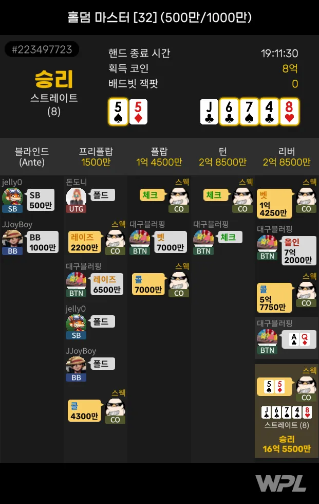 핸드
