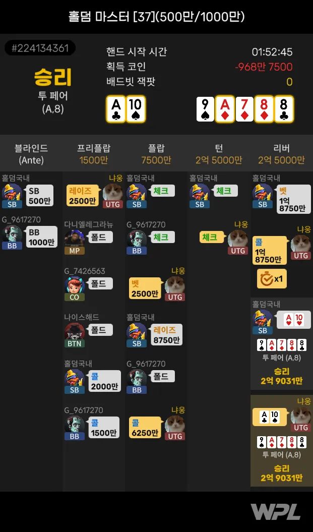 핸드