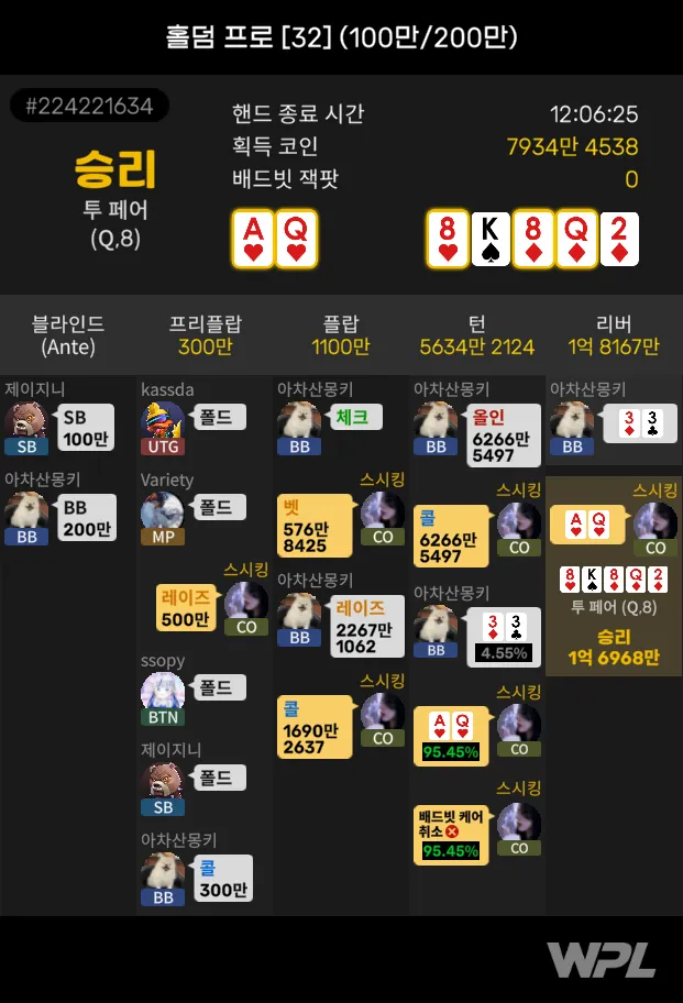 핸드
