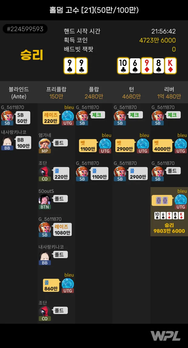 핸드
